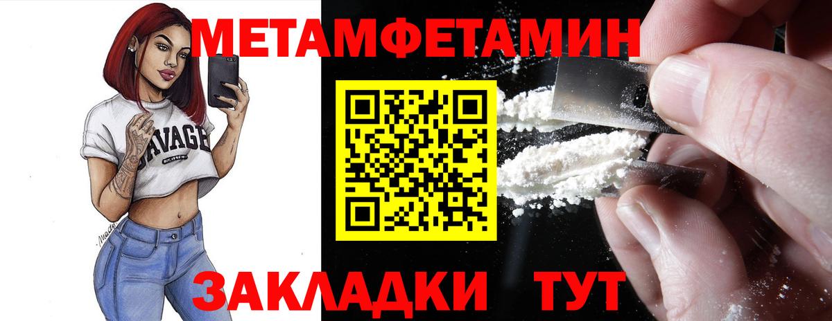 АМФЕТАМИН Розовый Чехов