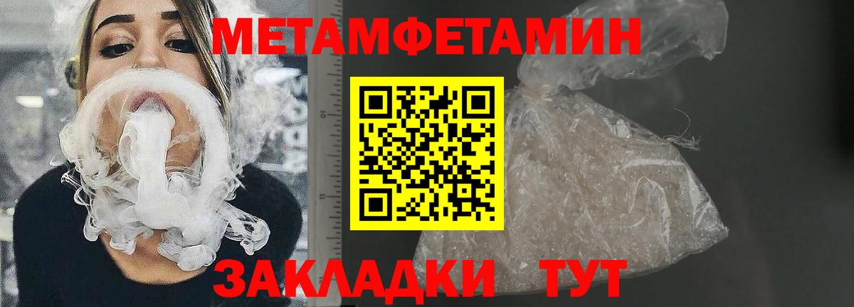 АМФЕТАМИН Розовый  АМФ  Чехов  Вход с VPN 