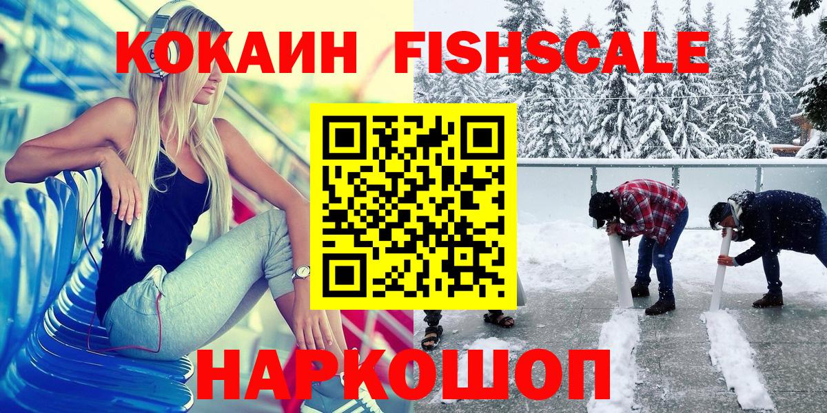 Кокаин Колумбийский Чехов