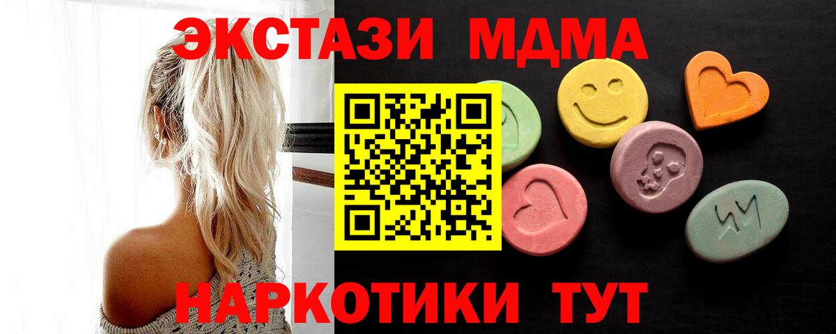 Экстази TESLA Чехов