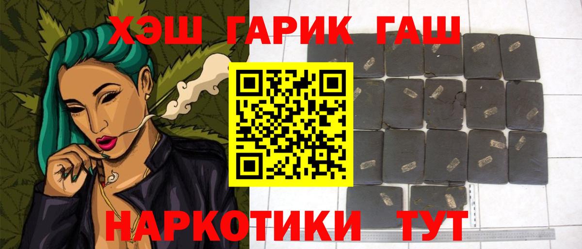 Гашиш гарик Чехов