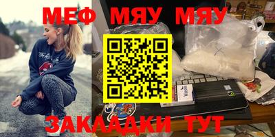 альфа пвп Мариинск