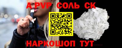 ALPHA PVP Малоярославец