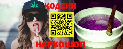 альфа пвп Мариинск