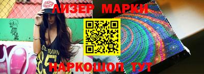 мет Малгобек