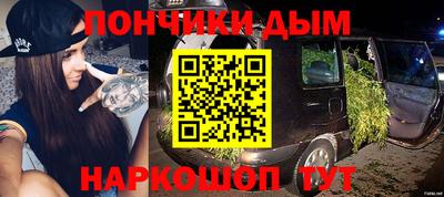 альфа пвп Мариинск