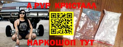 мет Малгобек