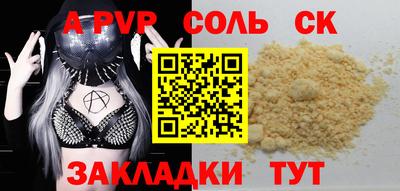 ALPHA PVP Малоярославец