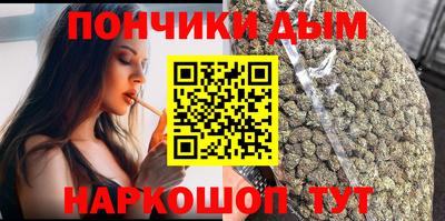 альфа пвп Мариинск