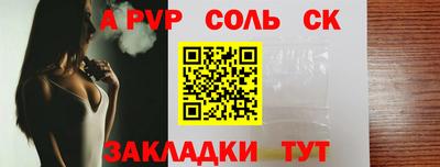 ALPHA PVP Малоярославец