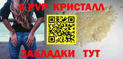 ALPHA PVP Малоярославец