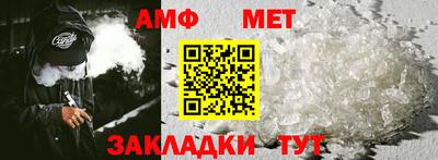 мет Малгобек