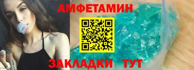 альфа пвп Мариинск