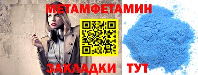 мет Малгобек