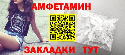 ALPHA PVP Малоярославец