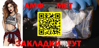ALPHA PVP Малоярославец