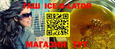альфа пвп Мариинск