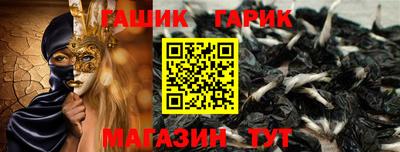 альфа пвп Мариинск