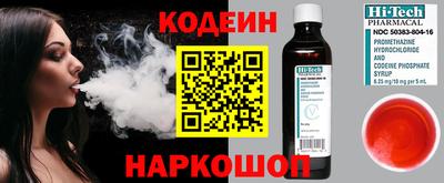 альфа пвп Мариинск