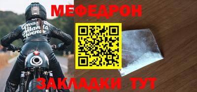 мет Малгобек