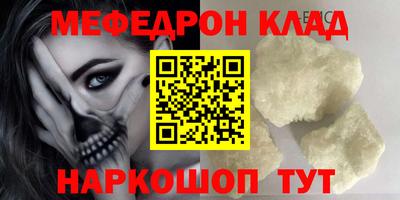 мет Малгобек