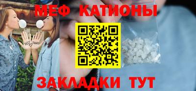 альфа пвп Мариинск