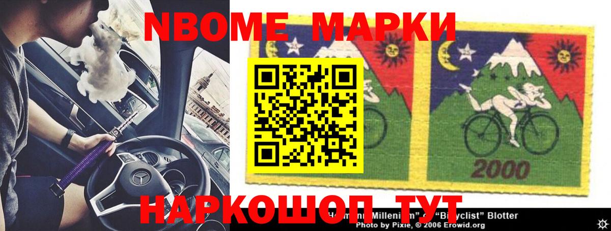 Лсд 25 экстази кислота Чехов