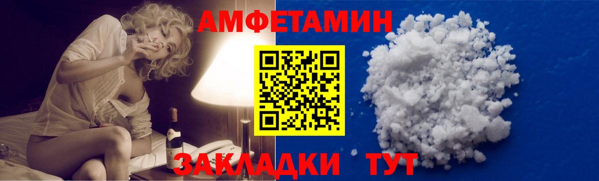 Первитин  Вход с VPN  Чехов  Метамфетамин Methamphetamine 