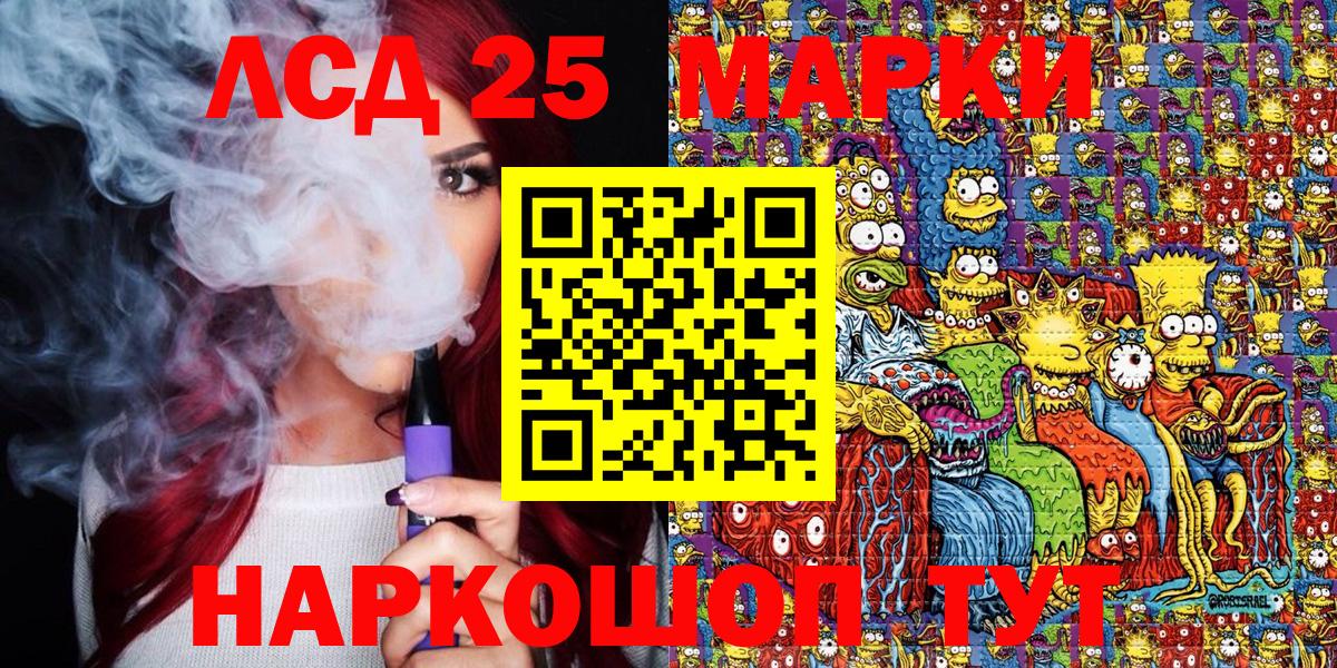 Марки N-bome 1,5мг  Вход с VPN  Марки N-bome 1,5мг  Чехов 