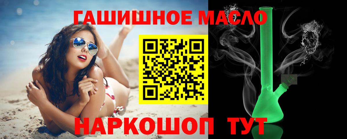 Дистиллят ТГК жижа Чехов