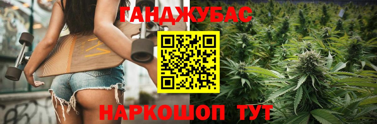 Бошки Шишки Ganja  Бошки марихуана Ganja  Чехов  Вход с VPN  Бошки Шишки VHQ 