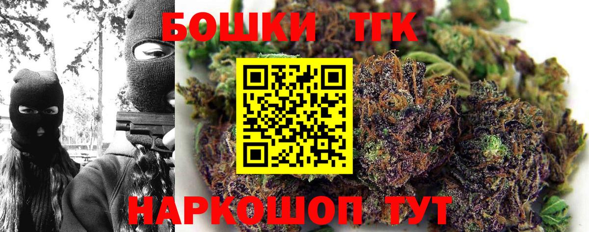Каннабис LSD WEED Чехов